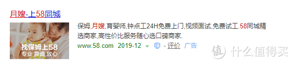 宝爸宝妈必修课:用亲身经历带你避开月嫂坑(不完全指北)