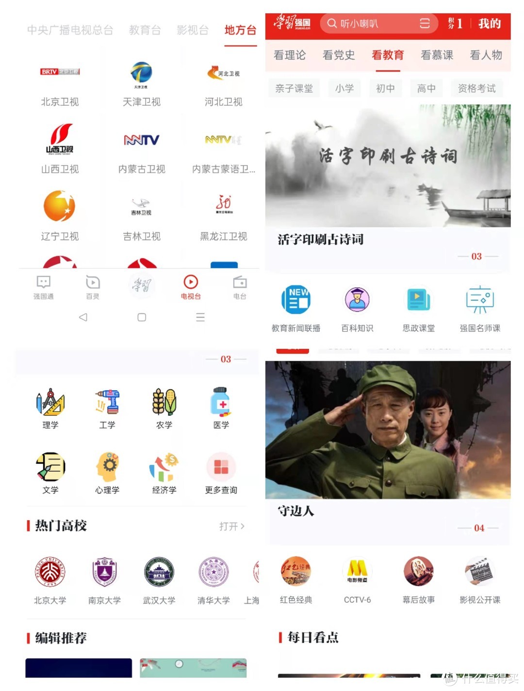 分享我手机常驻国家队,好用实用清单,YYDS