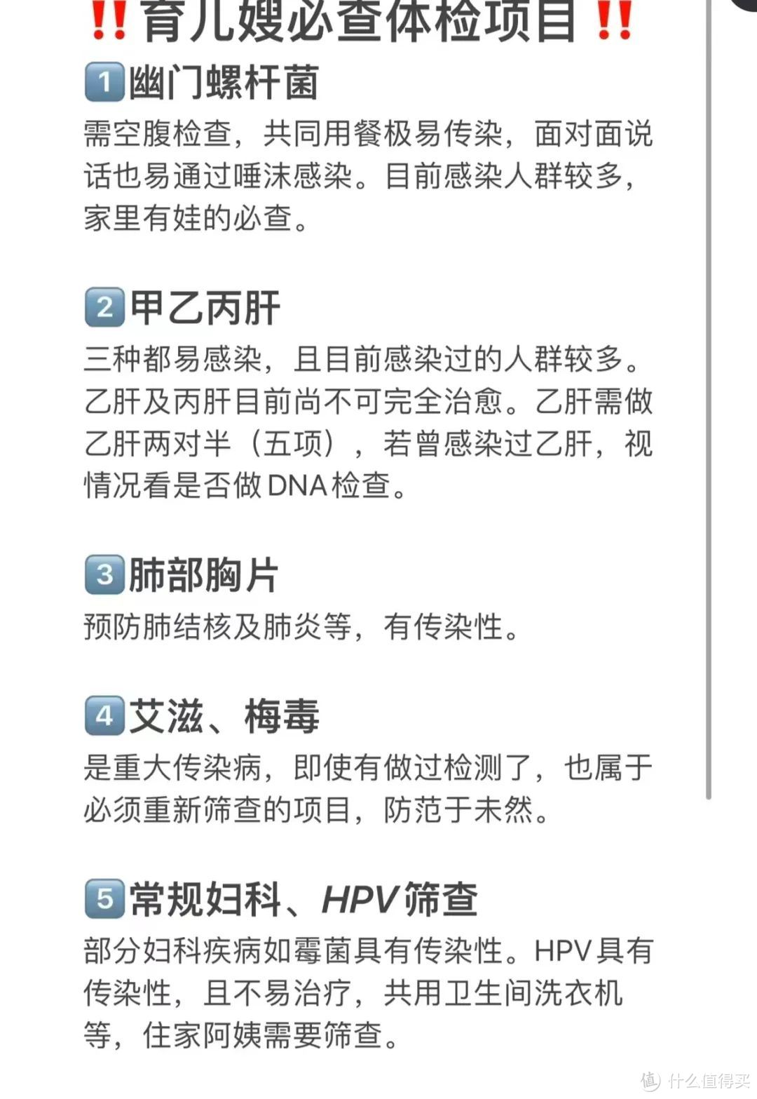 万万没想到,生娃后最崩溃的竟然是找阿姨...